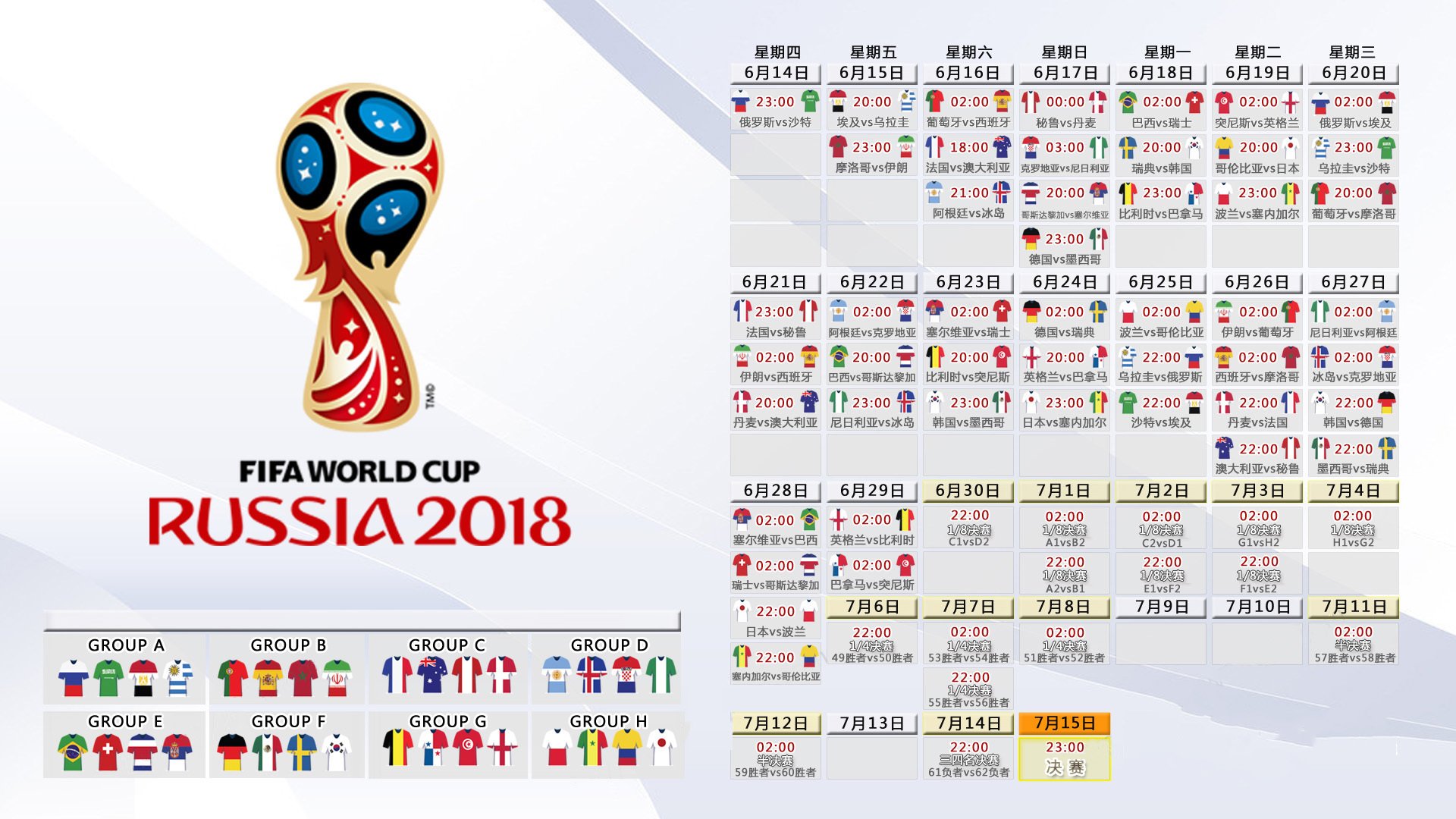国际足联最新公告-Karsa十二场得分狂潮，雄鹿剑指巅峰